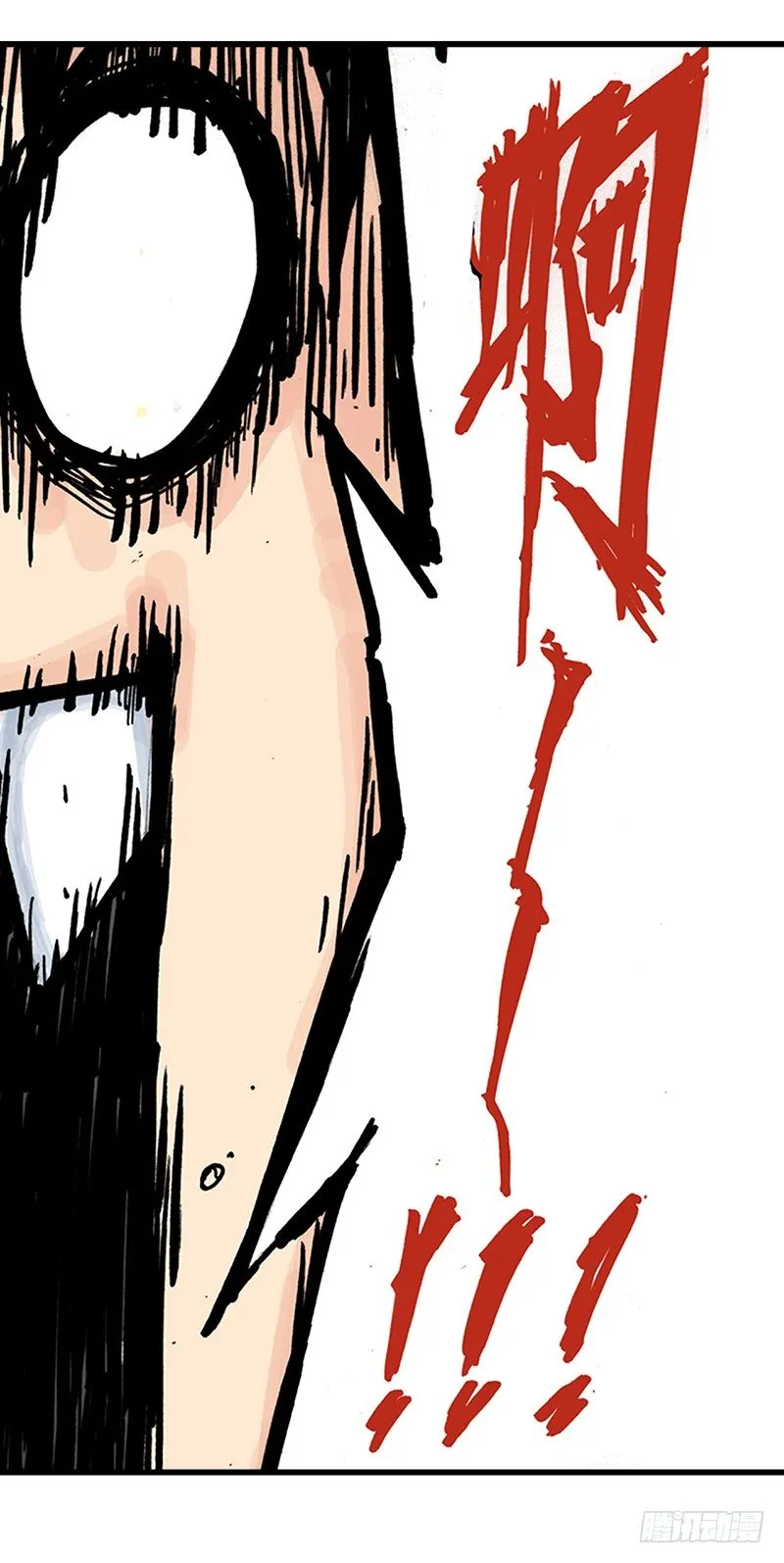 第31话 第24页