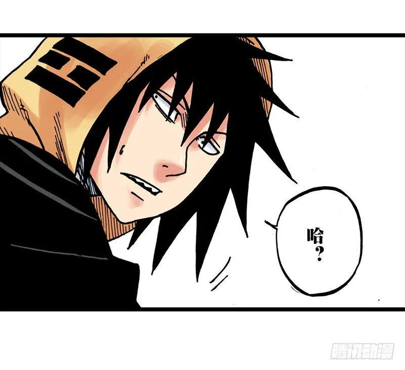 第30话 第7页