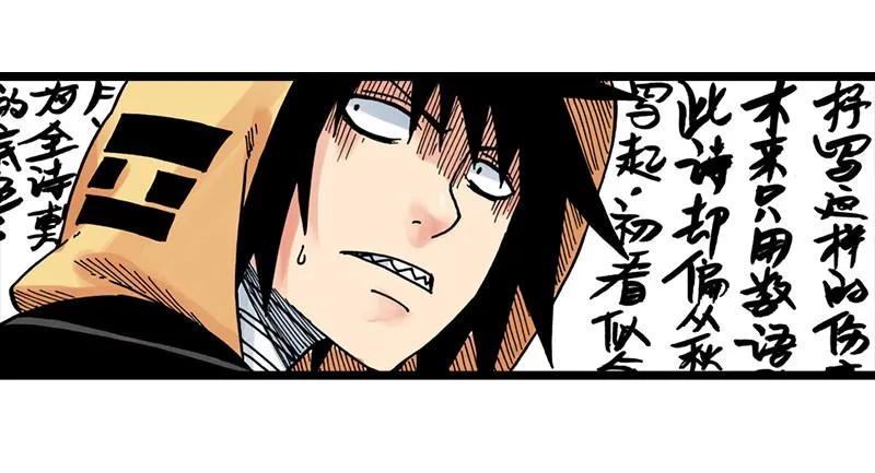 第30话 第10页