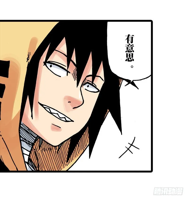 第30话 第22页