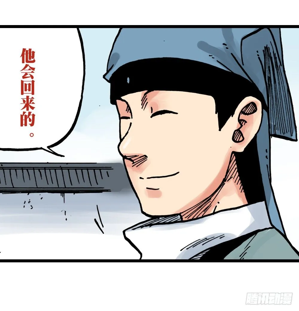 第30话 第27页
