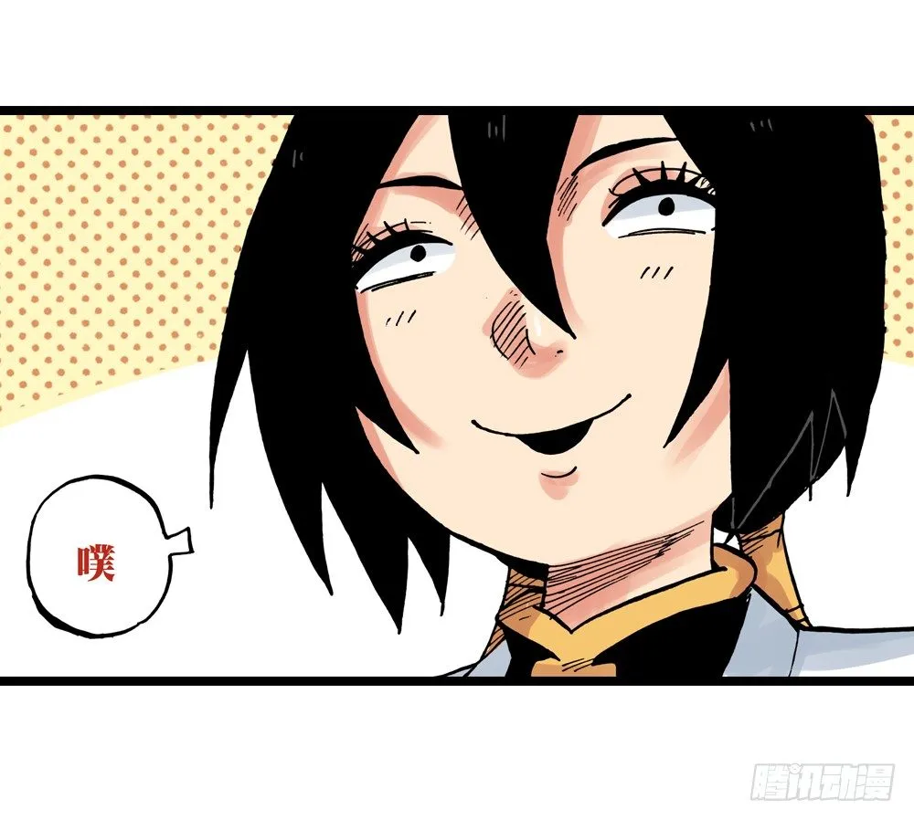 第30话 第29页