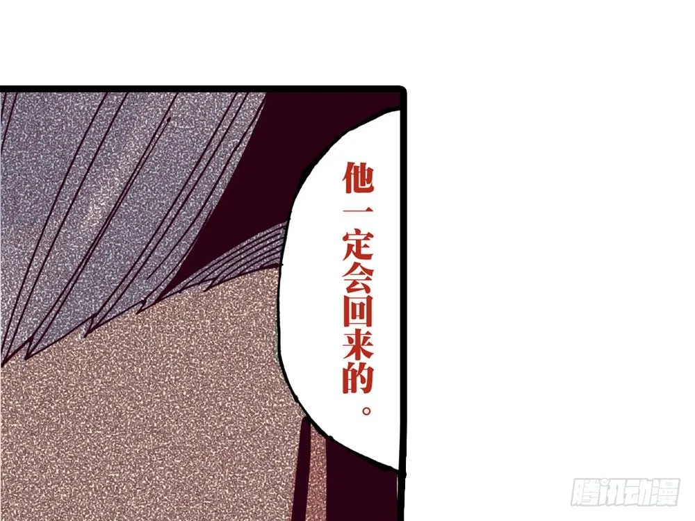 第30话 第30页