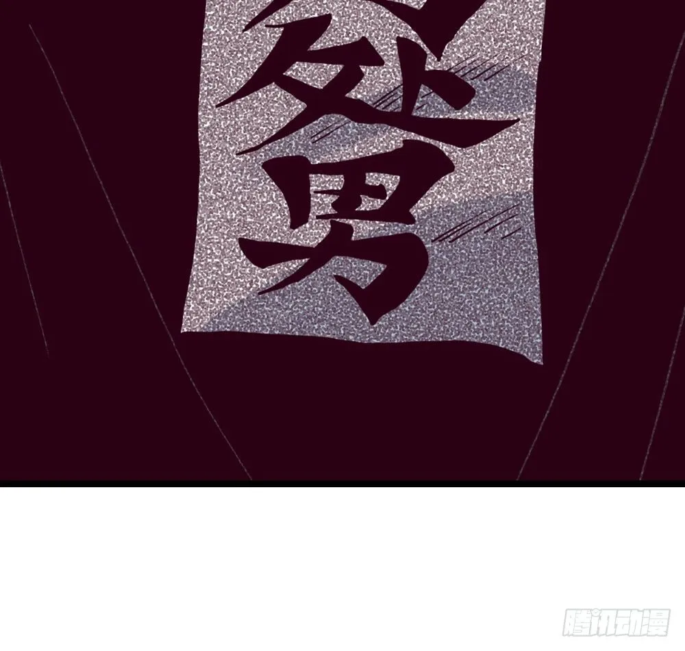 第30话 第35页