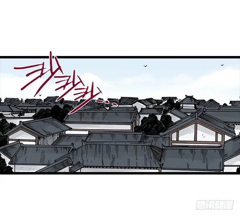 第29话 第1页