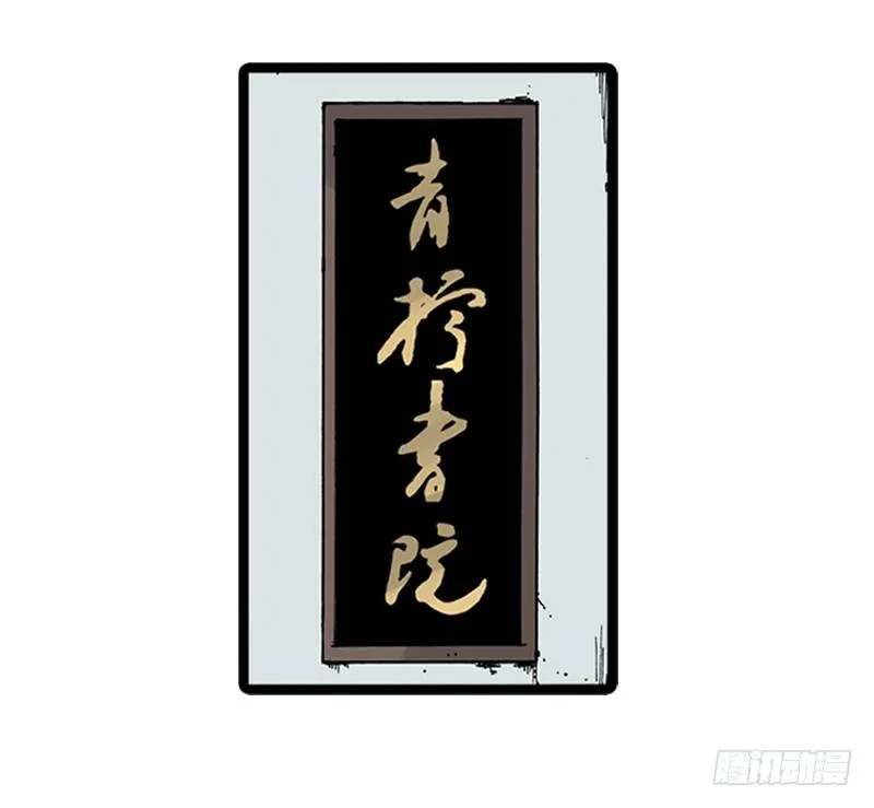 第29话 第13页