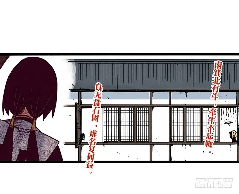 第29话 第22页