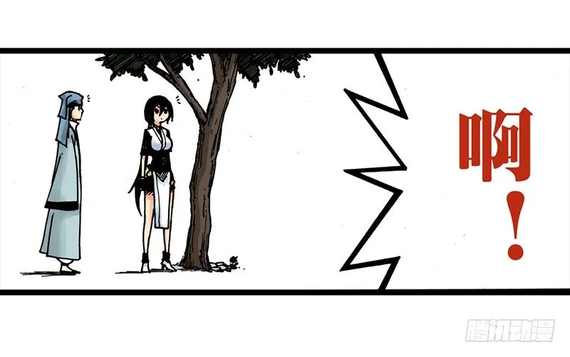 第29话 第29页