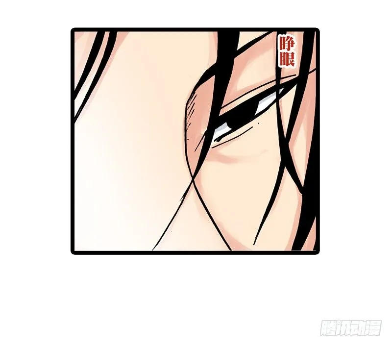 第29话 第33页