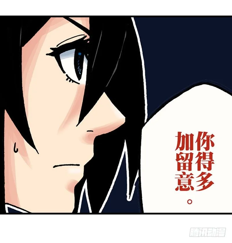 第28话 第9页