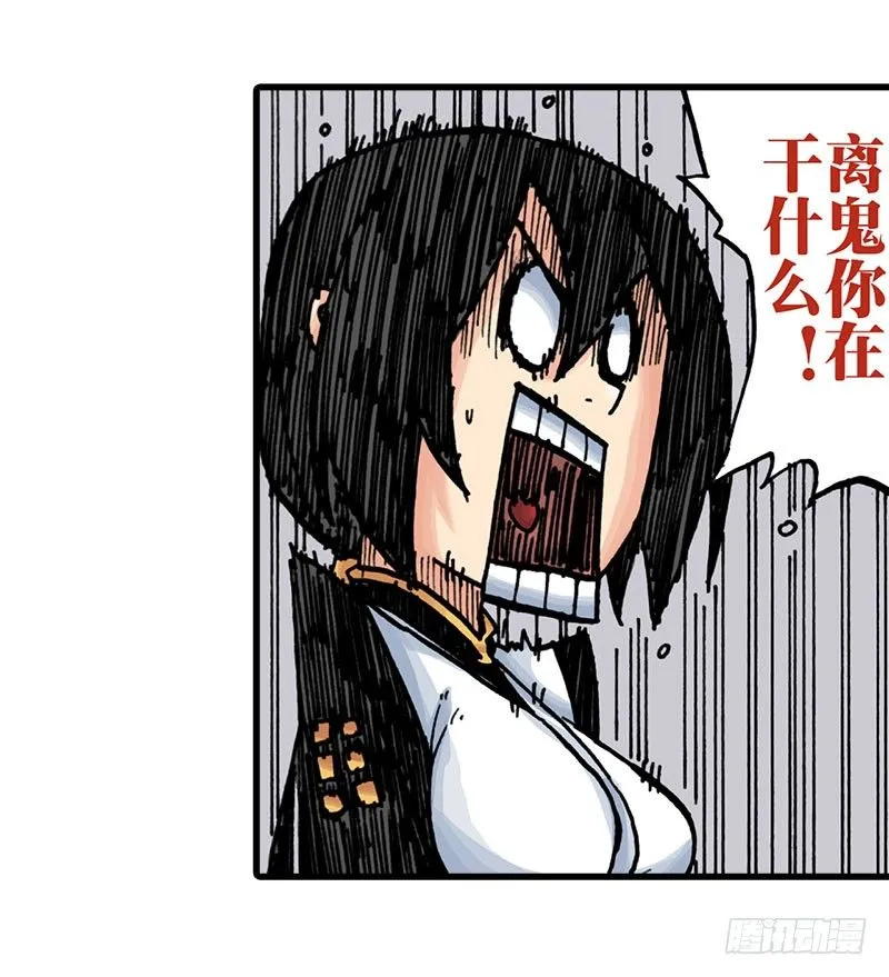 第28话 第11页