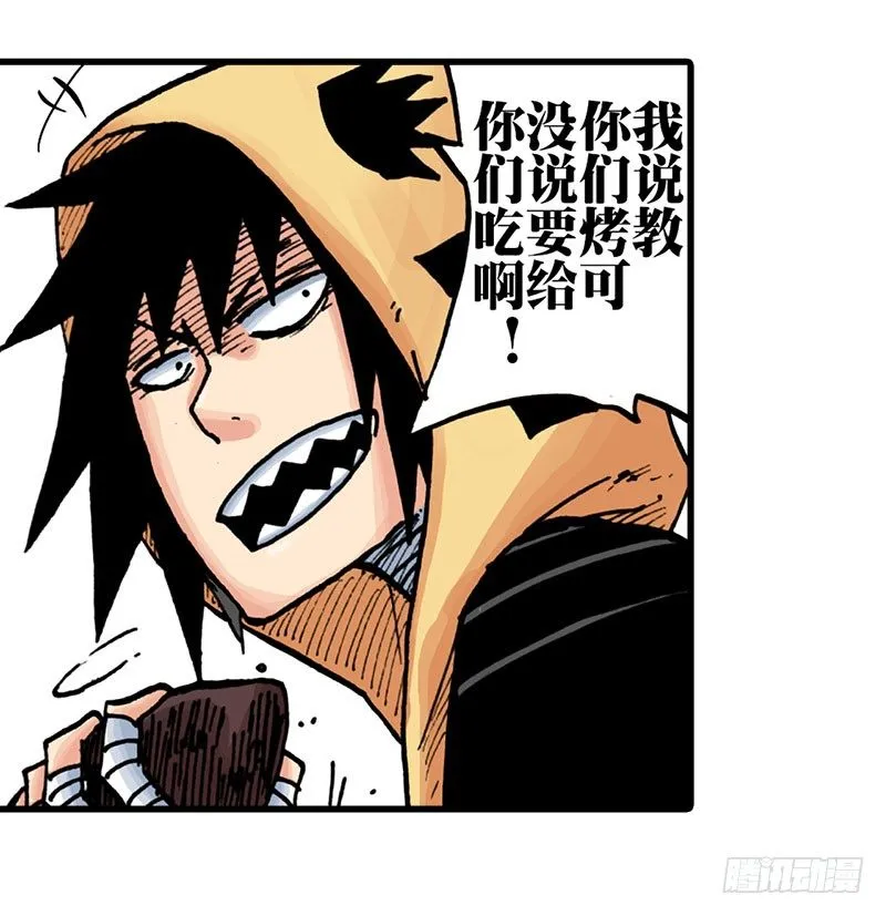 第28话 第12页