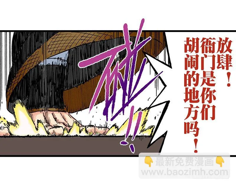 第28话 第17页