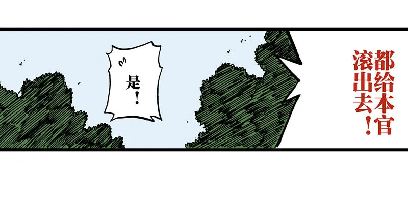 第28话 第19页