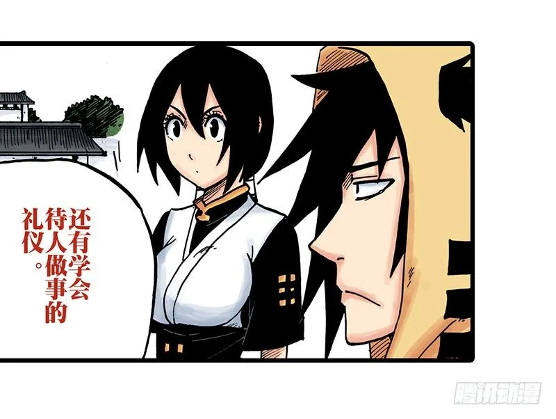 第28话 第27页
