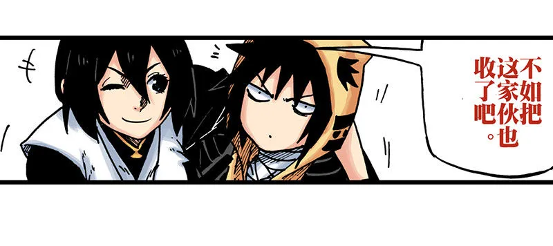 第28话 第30页
