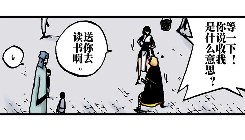 第28话 第31页
