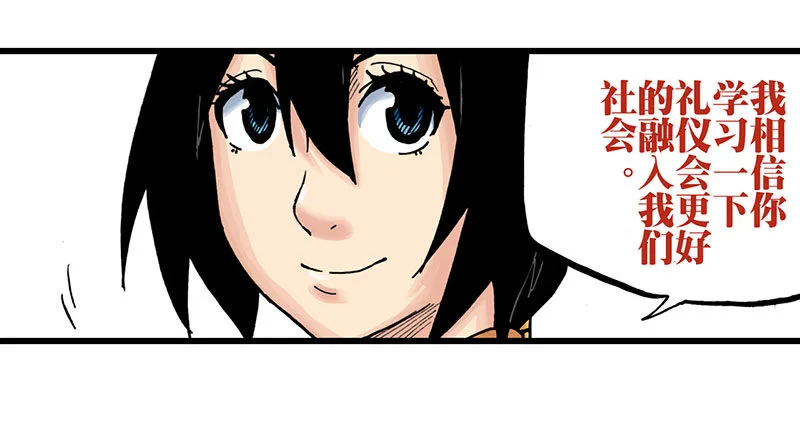 第28话 第35页