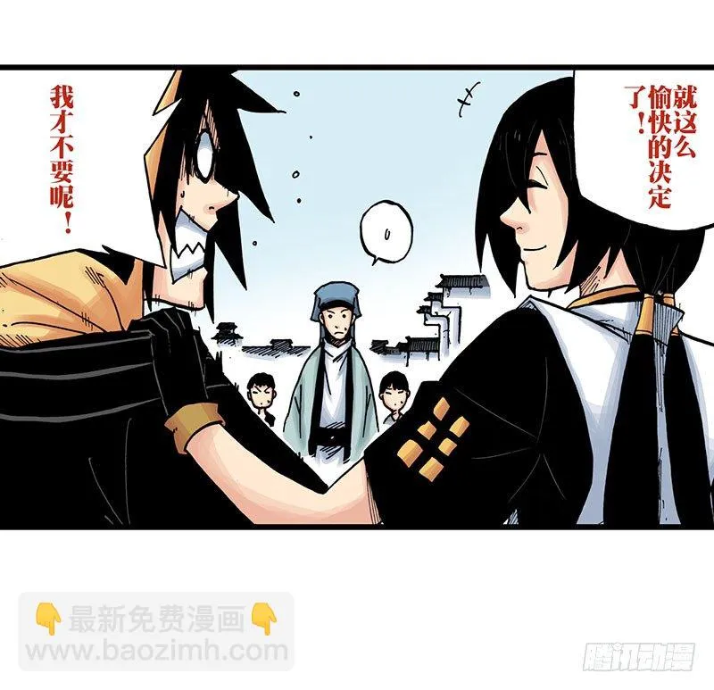第28话 第36页