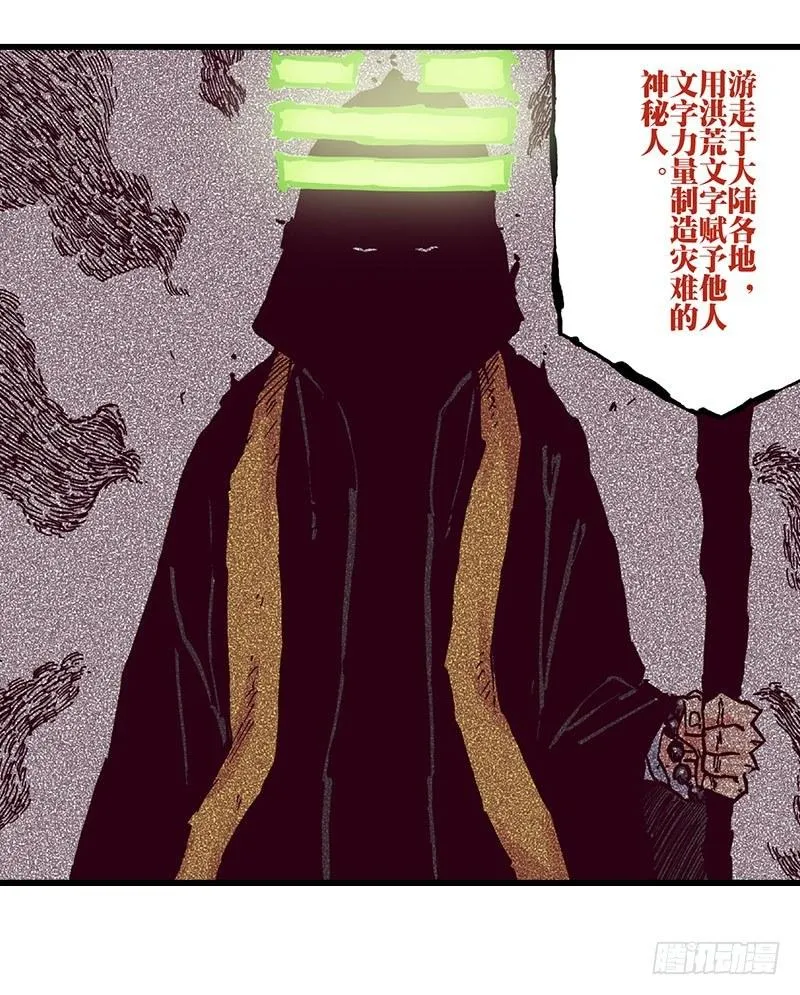 第27话 第15页