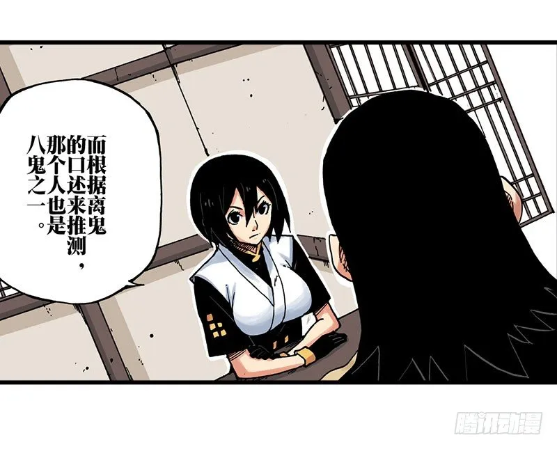 第27话 第16页