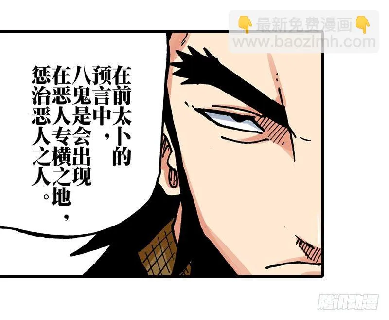 第27话 第18页
