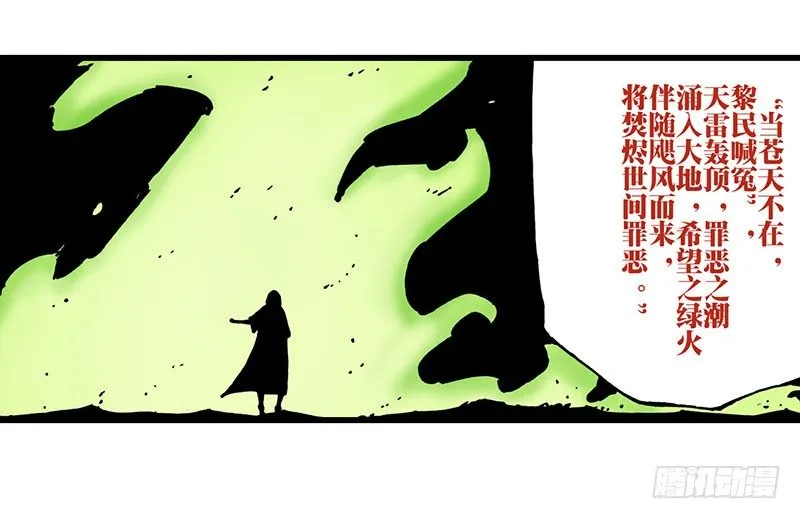 第27话 第19页