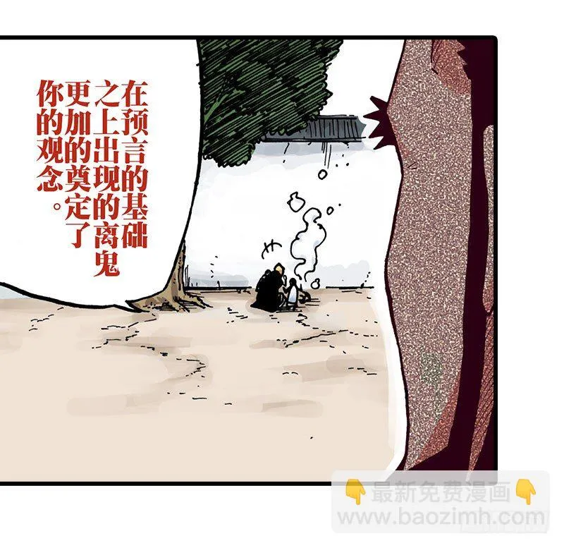 第27话 第24页