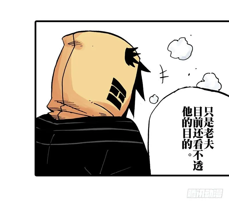 第27话 第25页