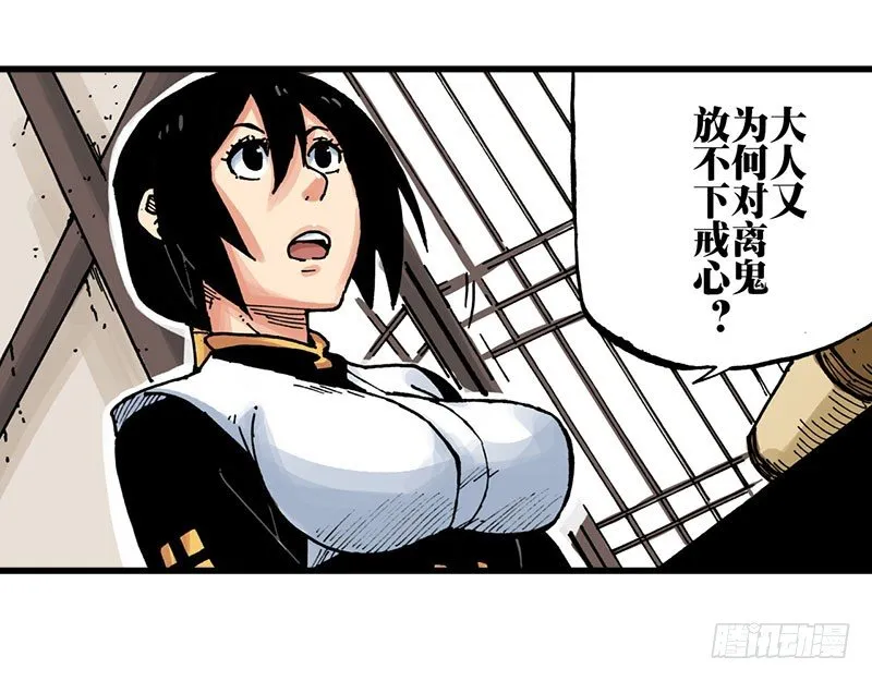 第27话 第27页