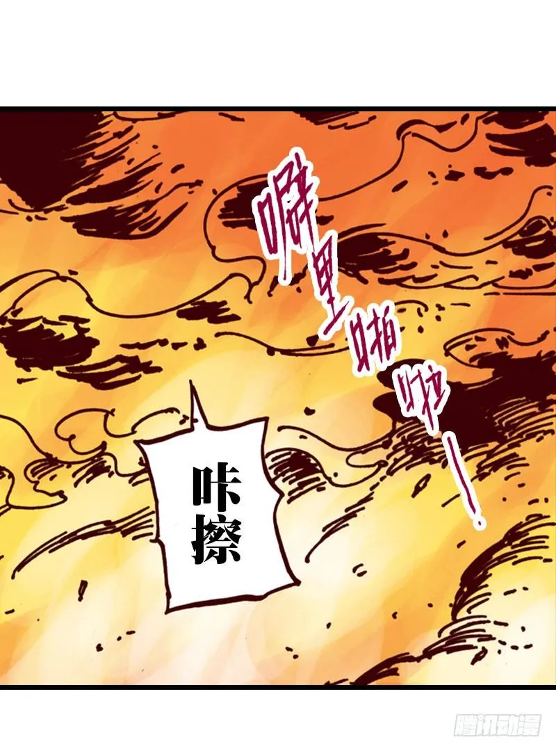 第26话 第1页