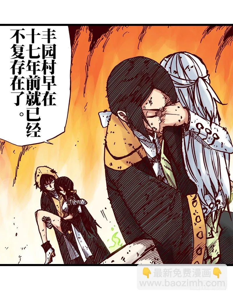 第26话 第4页