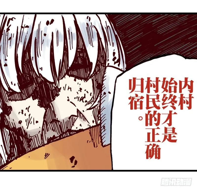 第26话 第5页