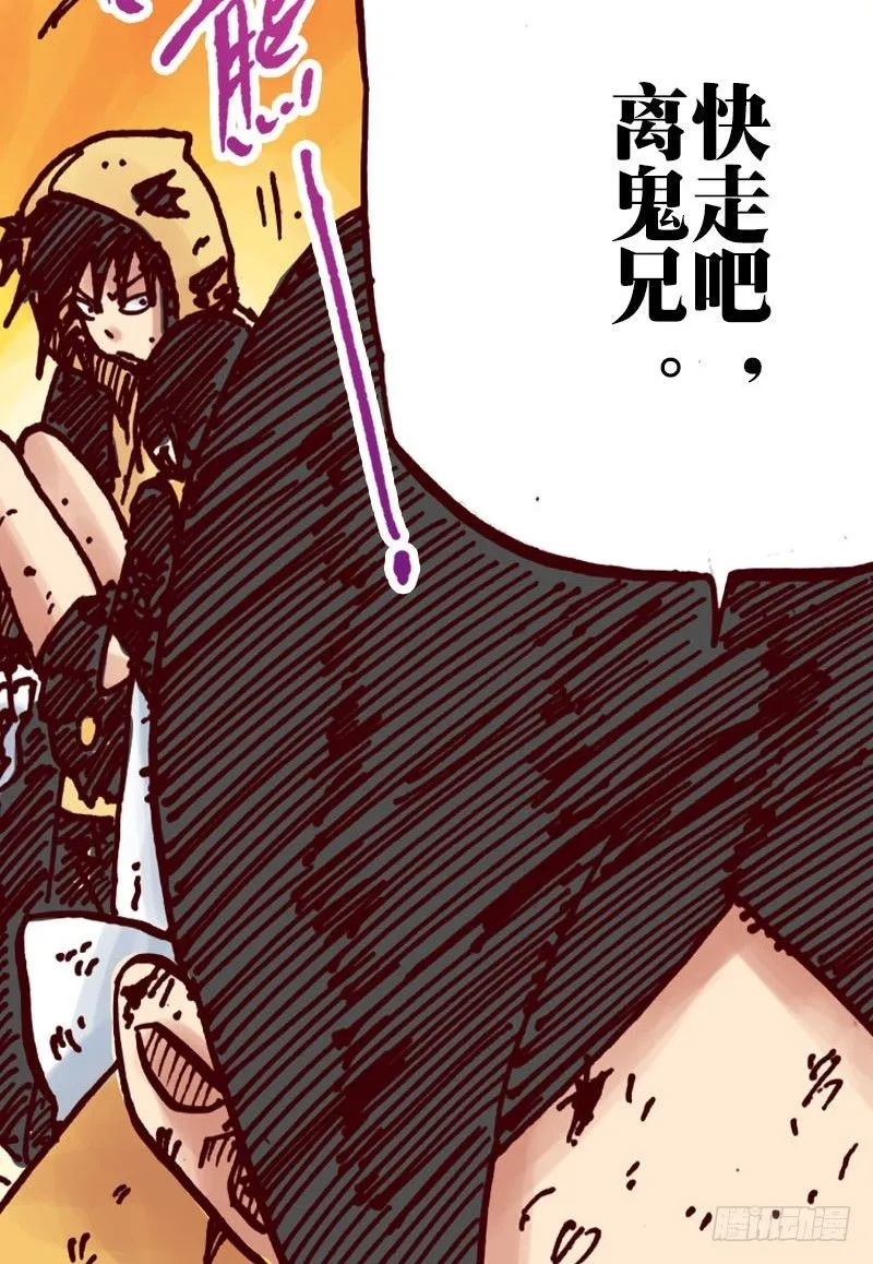 第26话 第8页