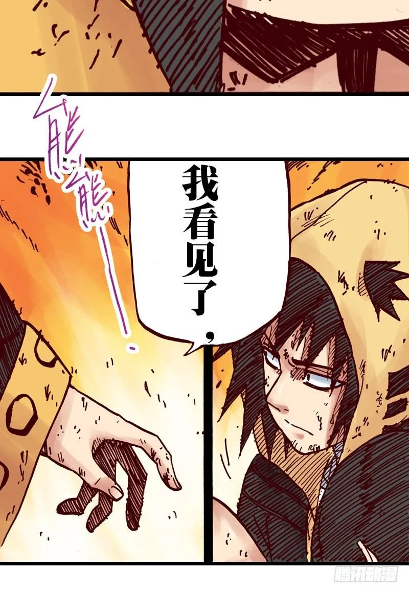 第26话 第9页