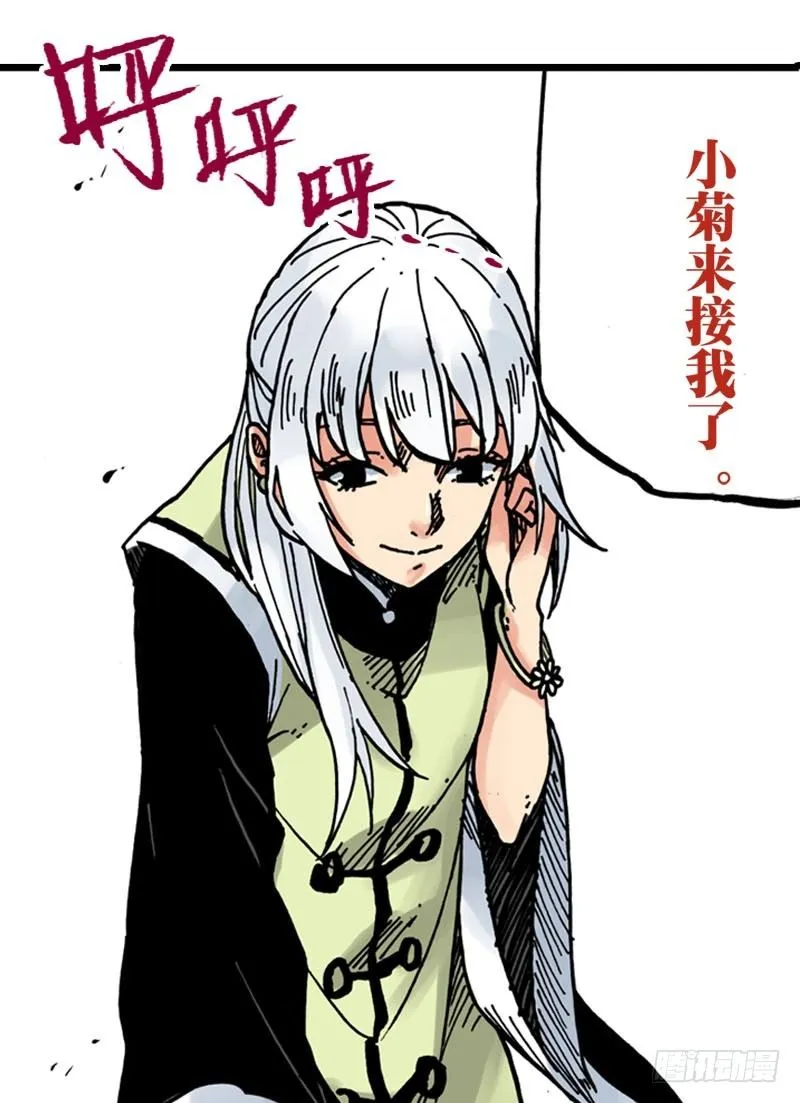 第26话 第10页
