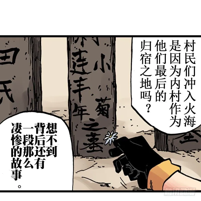 第26话 第14页