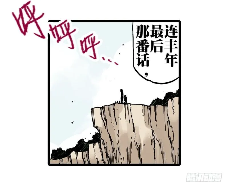 第26话 第15页