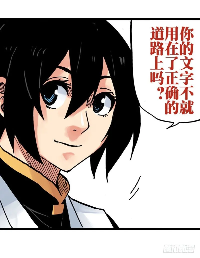 第26话 第18页