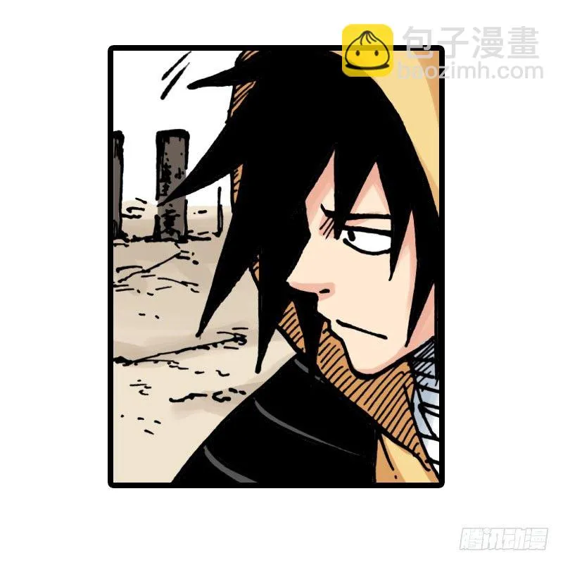第26话 第21页
