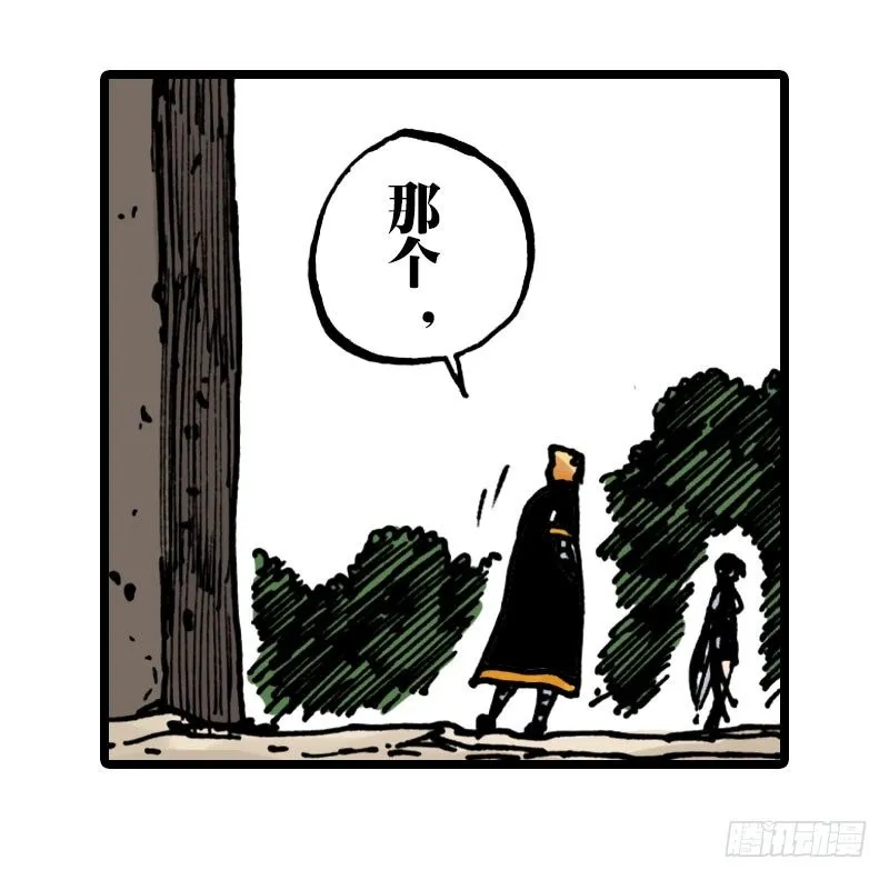 第26话 第22页