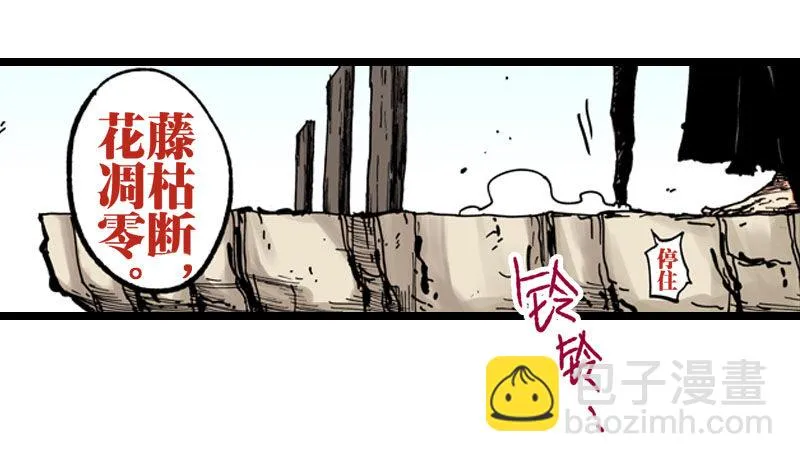 第26话 第26页