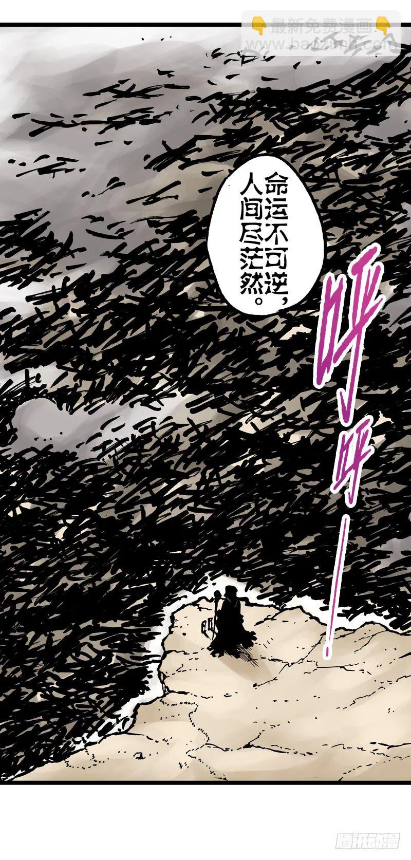 第26话 第27页