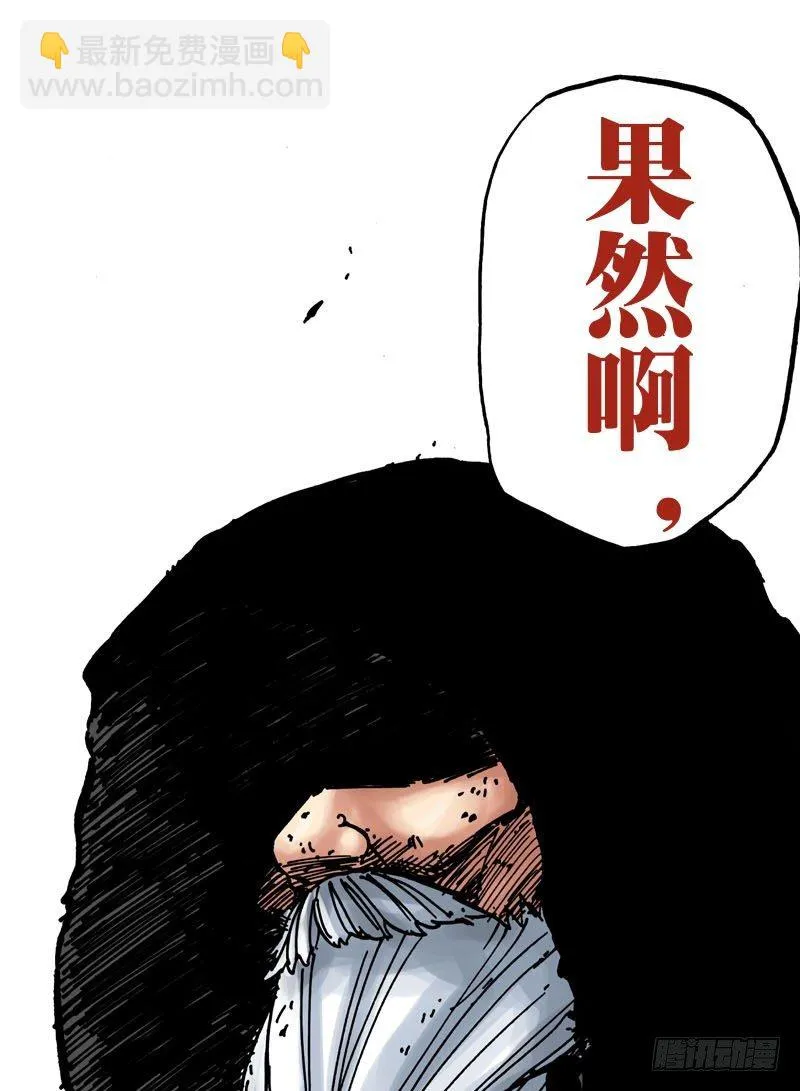 第26话 第28页