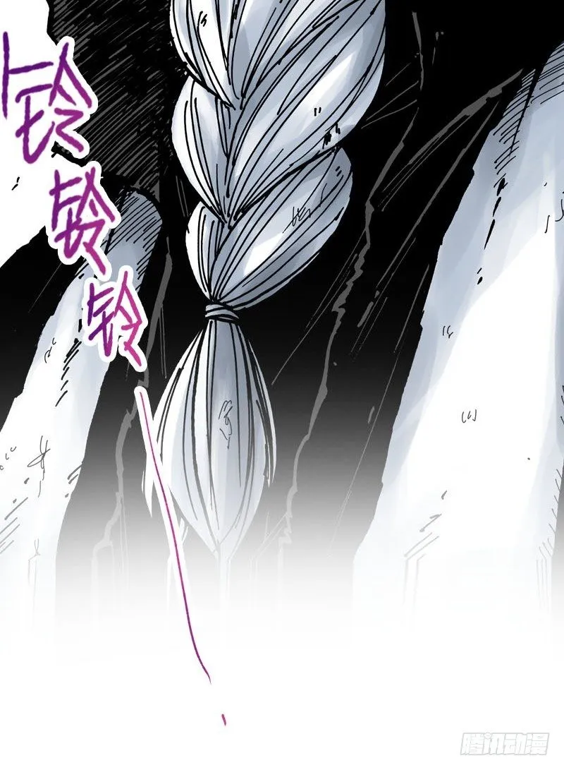 第26话 第29页