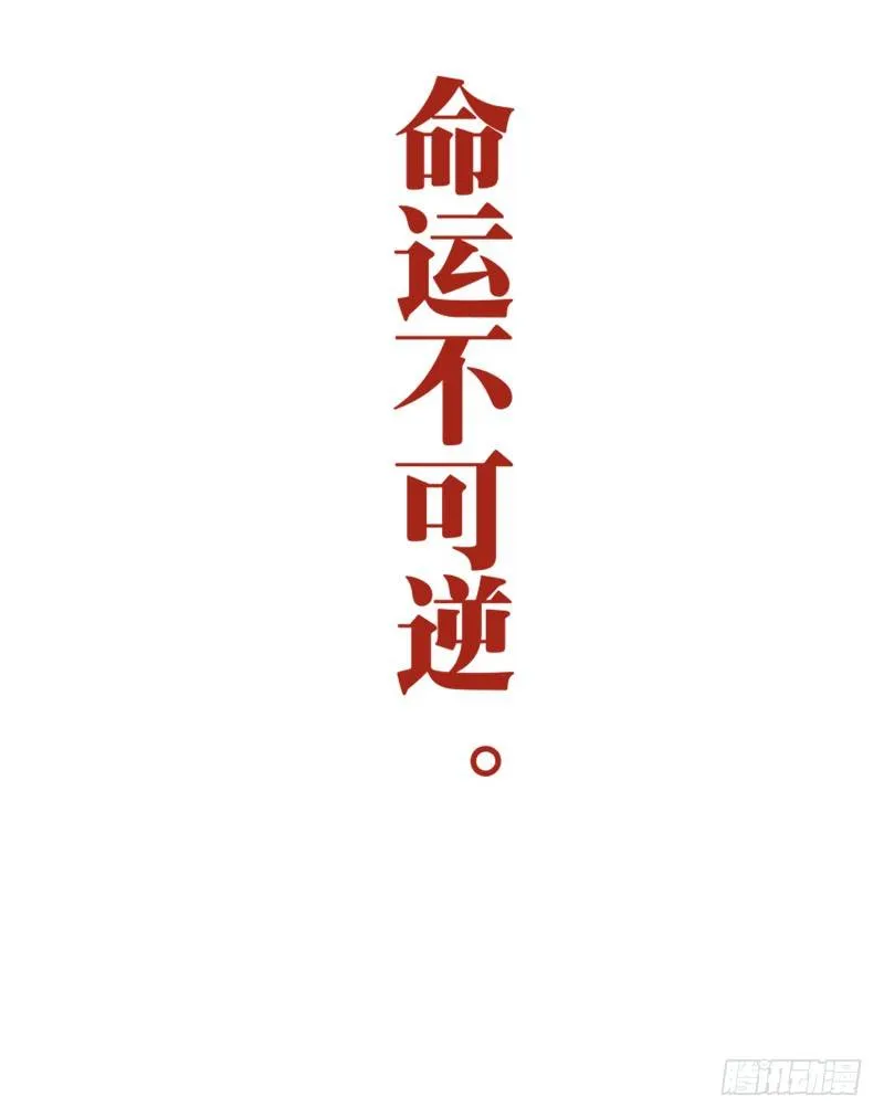 第26话 第30页