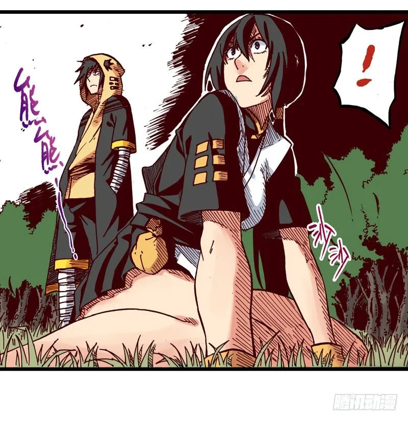 第25话 第3页