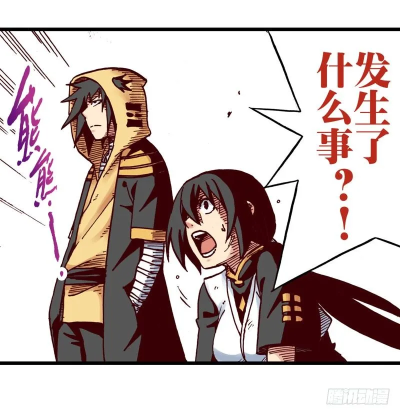 第25话 第5页
