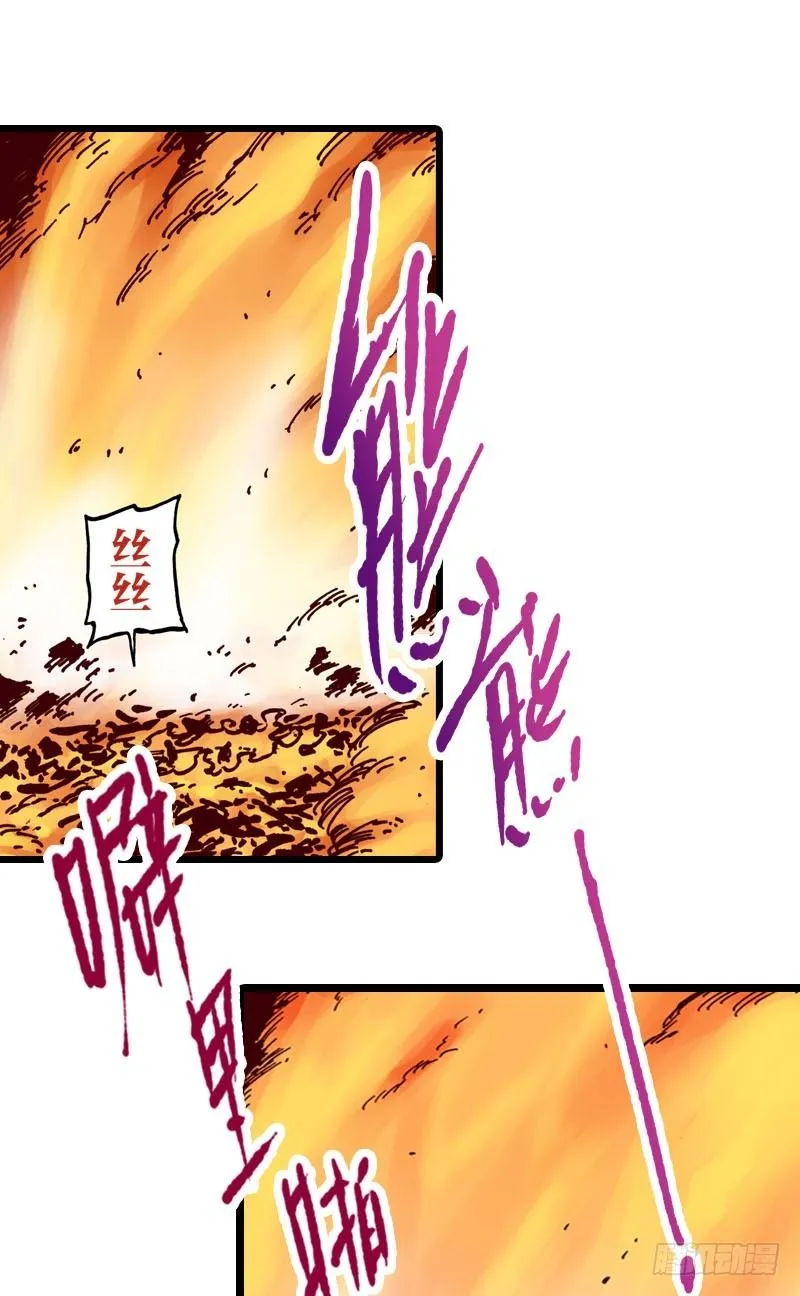 第25话 第9页
