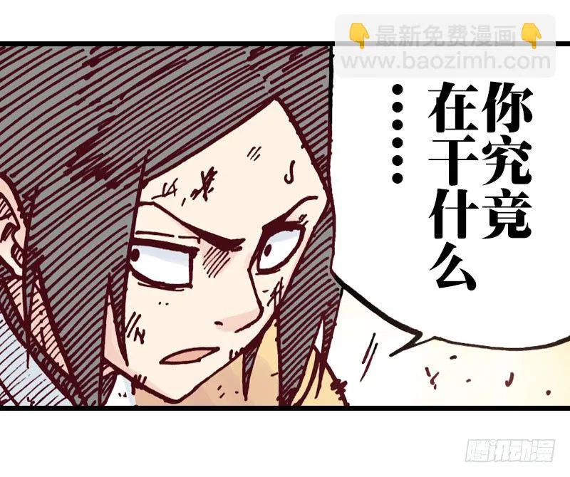 第25话 第11页